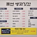고깃간 이미지