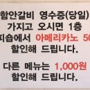 동방카포스 네이버블로그