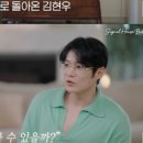 어머니김치