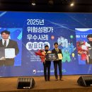 아진안전산업