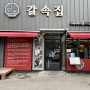 수지로461번길 네이버블로그