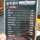 조선화로 금호점 네이버블로그