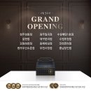 푸라닭광주우산소촌점 동행미디어 시대