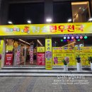 참숯한우천국 부천역점 | 청천동 소고기 먹고 왔어요! 가성비까지 만족스러운 참숯한우천국