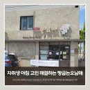 빵 굽는 아침 | 군산명산동빵집 자취생 군산아침대용으로 아침 고민 해결하는 빵굽는오남매