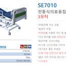 서동의료기