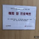 서울특별시 구로정신건강복지센터 이미지