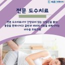 바른윤오정형외과의원 이미지