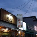 박찬환수제족발