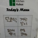 쿠부스 이미지