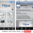 틸리언