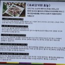 송정1길 132 | 새로 생긴 신상 거창 오리 고기 맛집 [한마당]