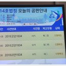 허석 재판, 신문사 법인 아닌 총무 개인계좌로 급여 및 통장관리 밝혀져 이미지