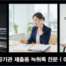 광양행정사사무소 이미지