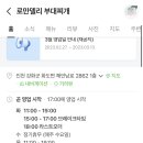 로만델리 부대찌개 이미지
