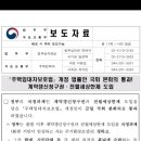 안중114공인중개사사무소 이미지