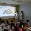 다원지역아동센터 이미지