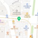 법무사김익채사무소