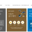 동탄자동차검사소 이미지