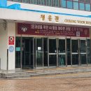 연수구노인복지관 | [공지] 2025 경희대 노인스포츠지도사 특별과정 연수 후기