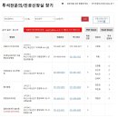 (의)영님의료재단 개금중앙요양병원 이미지