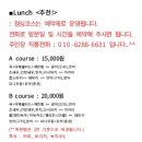 탄현초밥