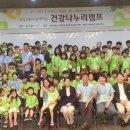 제주대학교 의학전문대학원 이미지