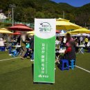 지리산청정흑돼지 이미지