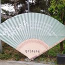 부채박물관 이미지