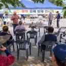 한국양봉산업 이미지