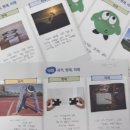 서울응봉초등학교 이미지