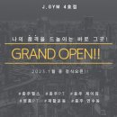제이짐 4호점 이미지