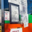 강원도 강릉 금천 칼국수, 장칼국수랑 옹심이