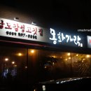 몽화가락 이미지