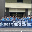 쿠지라 - 중구 학성로 85-2 | 쿠지라