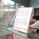 병방한의원 | 🚩인천[옛날 수제도너츠]계양구 숨은 맛집_생활의 달인 출연