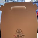 명일건어물