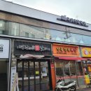 로이드밤 구로점