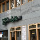 거화빌딩 이미지