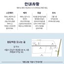 이언주마벨샵 이미지