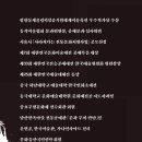 백산필방