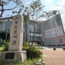 안산시 중앙도서관 미디어 창작실 | 안산 중앙도서관 휴게실 이음카페 열람실 노트북실 등 방문기