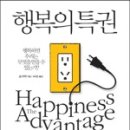 더나은행복 이미지