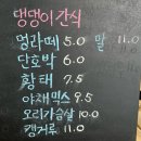 행복하게 해줄개 | 반려견 행복지수 급상승 고양시 강아지 운동장 카페 추천 | 행복하게 해줄개