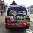 왕호태권도 이미지