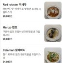 하례학림로 이미지