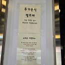 수제족발 만족~행복건강원 | [수원/인계]권선시장 맛집: 꽉찬순대국족발 수원권선시장본점에서 가성비 있는 뒷다리세트 주문한 후기
