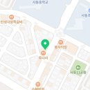 소림마라 경산사동점 이미지