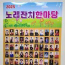 한국방송아나운서MC협회 이미지