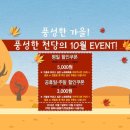 가을  노래연습장 이미지